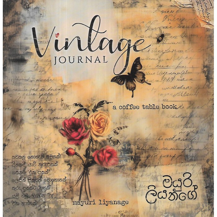 Vintage Journal
